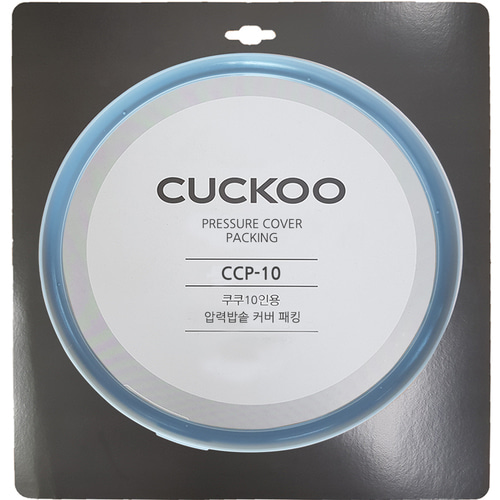 쿠쿠 고무 패킹 [10] CRP-HOT1050FR 밥솥 교체용 (분리커버패킹 추가선택가능)